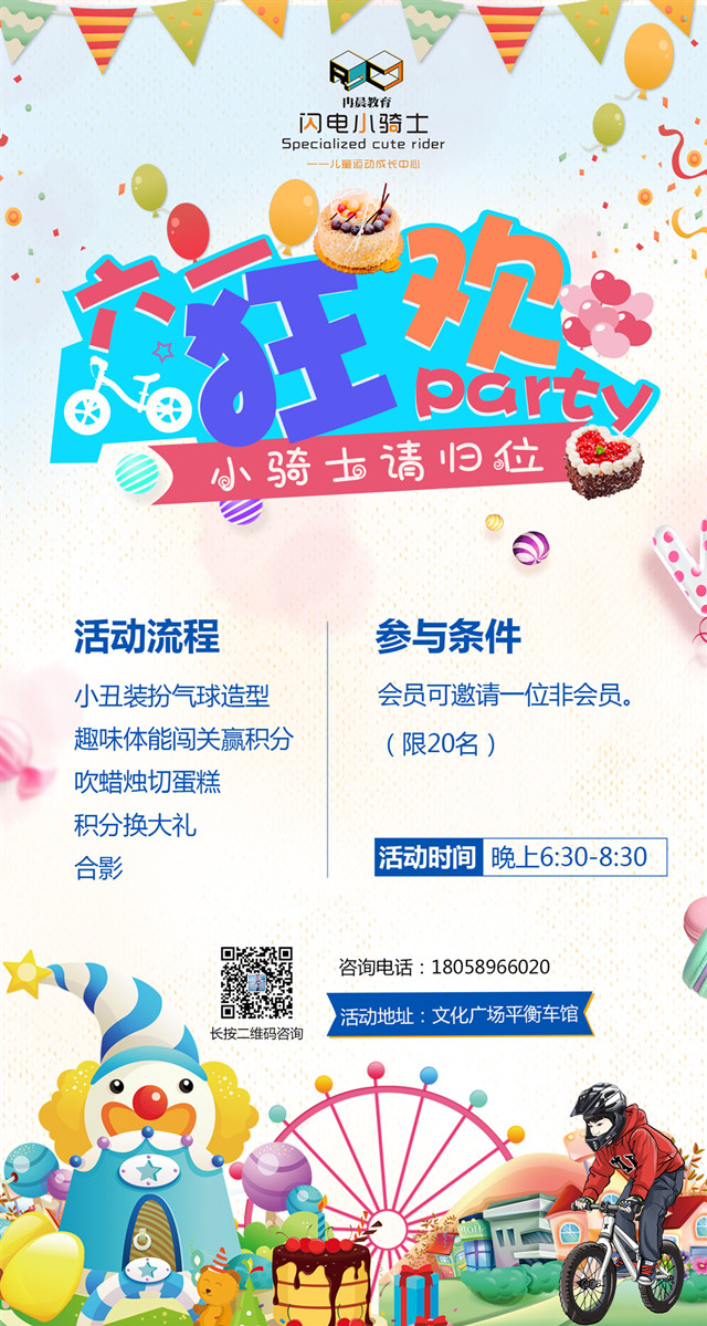 六一館內主題活動555_副本_副本